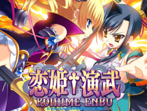 Koihime Enbu Gameplay and Review