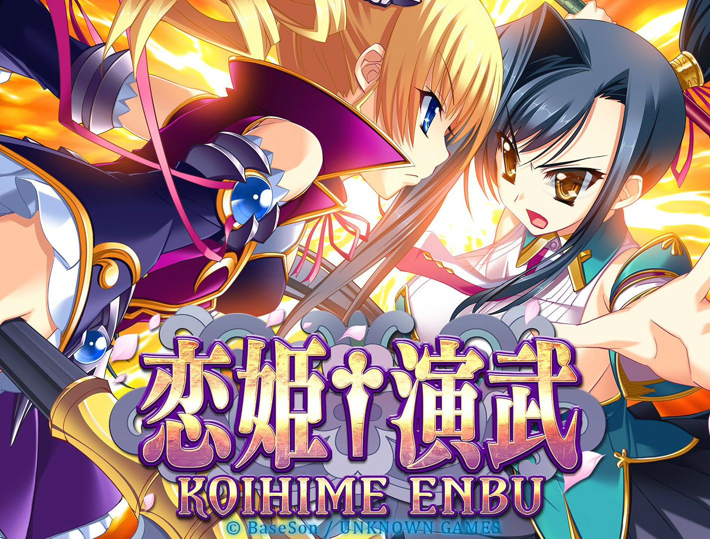 Koihime Enbu Gameplay and Review